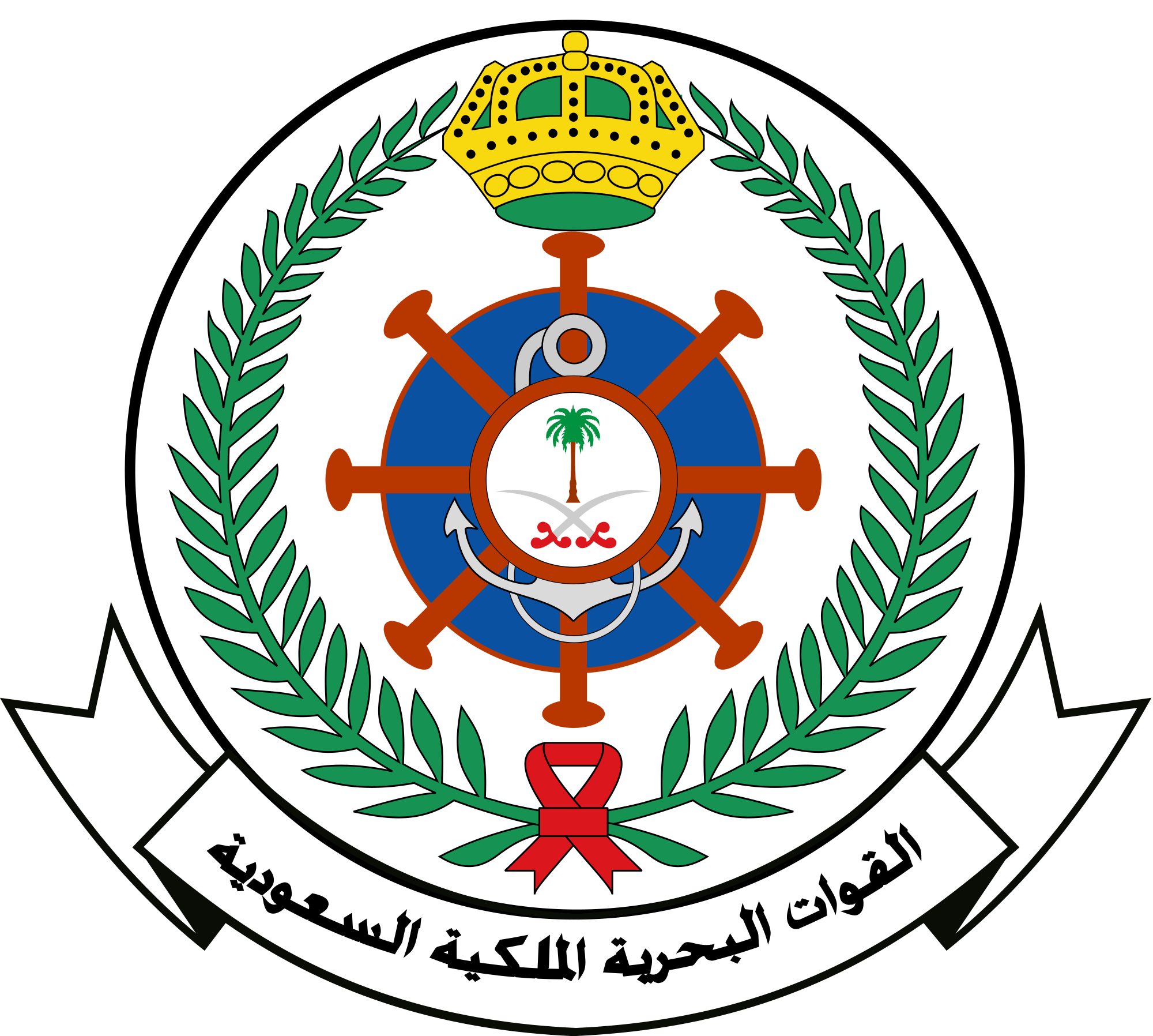 Royal Saudi Navy